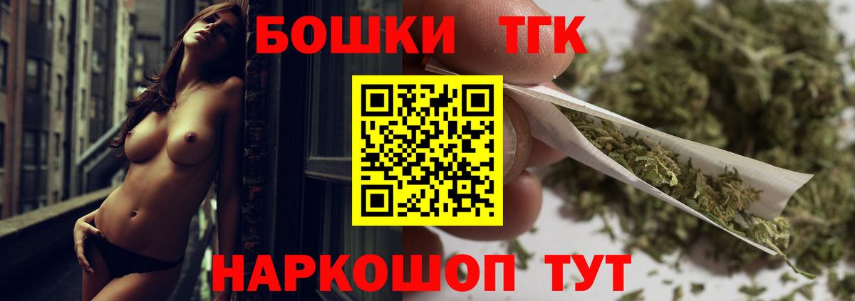 Конопля конопля Надым