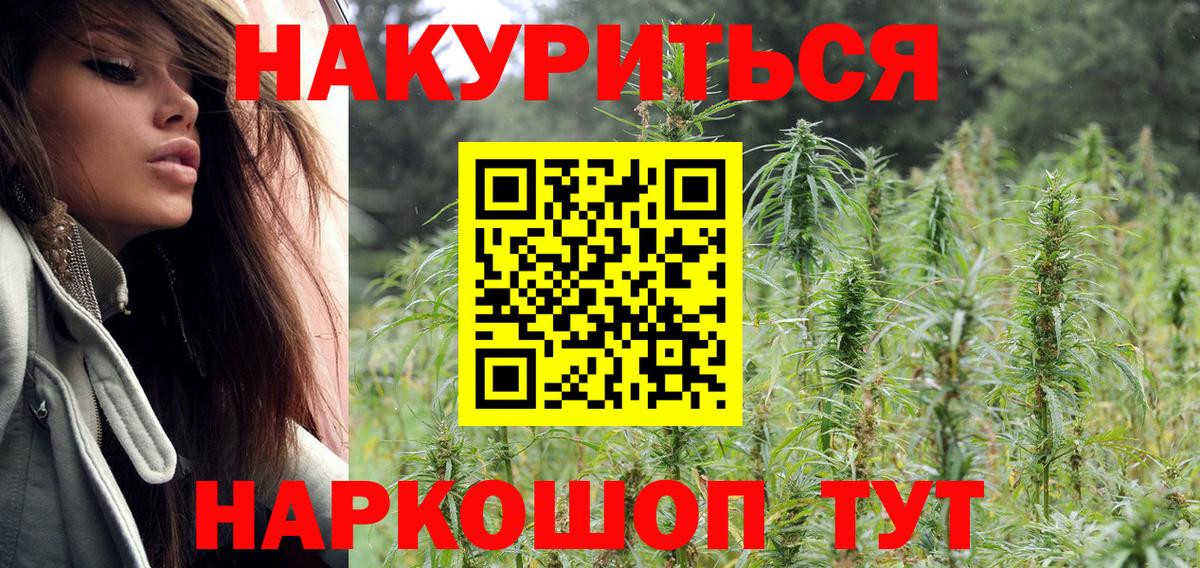 Канабис гибрид  Бошки марихуана семена  Надым  Марихуана ГИДРОПОН  Вход с VPN 